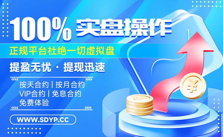 嘉正网配资-股票配资盘